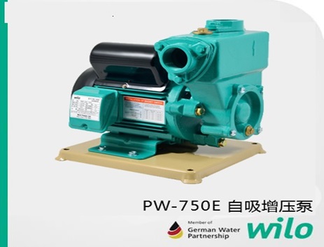 PW-750E 不带压力罐的威乐增压泵